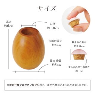 天然木のたまご型ミニ骨壷