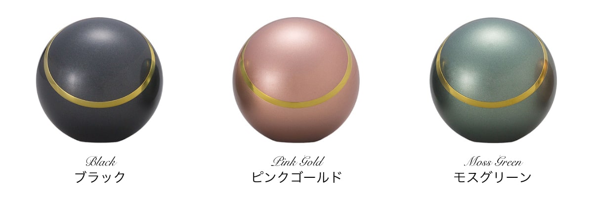 マナージュ, ミニ骨壷, 色