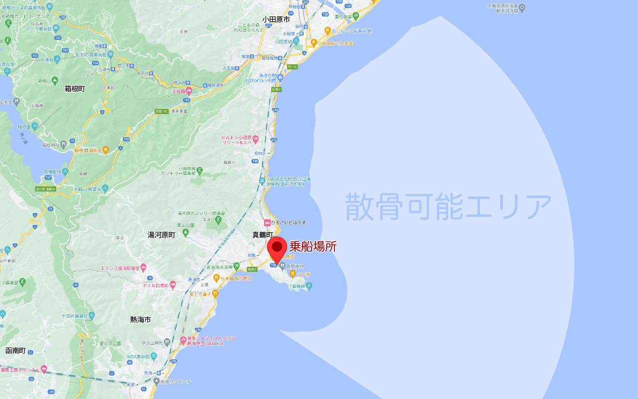 散骨エリア(小田原市・真鶴町・湯河原町・熱海市)