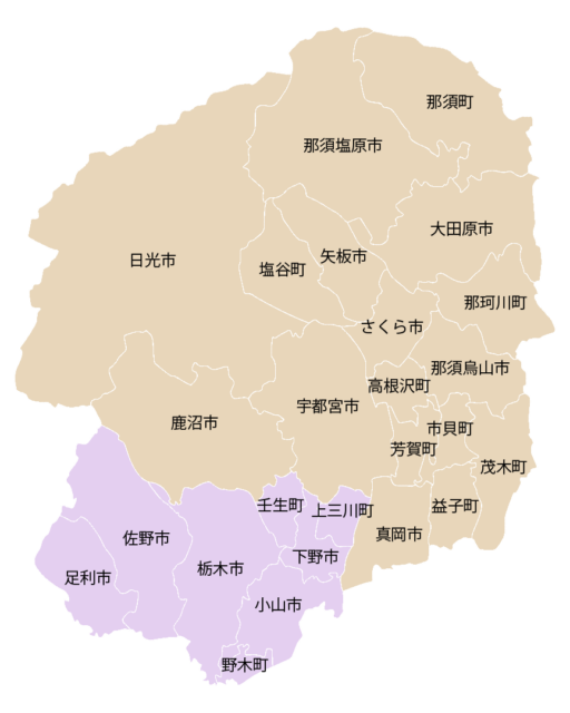 栃木県のご遺骨お引き取りマップ