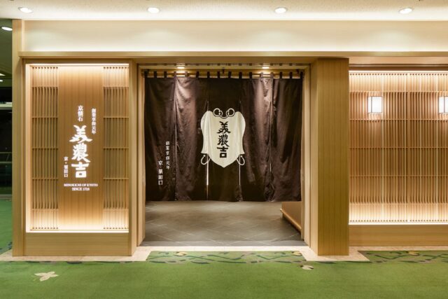 京懐石 美濃吉 横浜ランドマークプラザ店